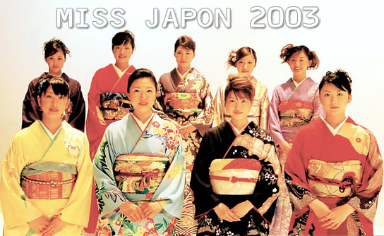 ミスジャポン2003